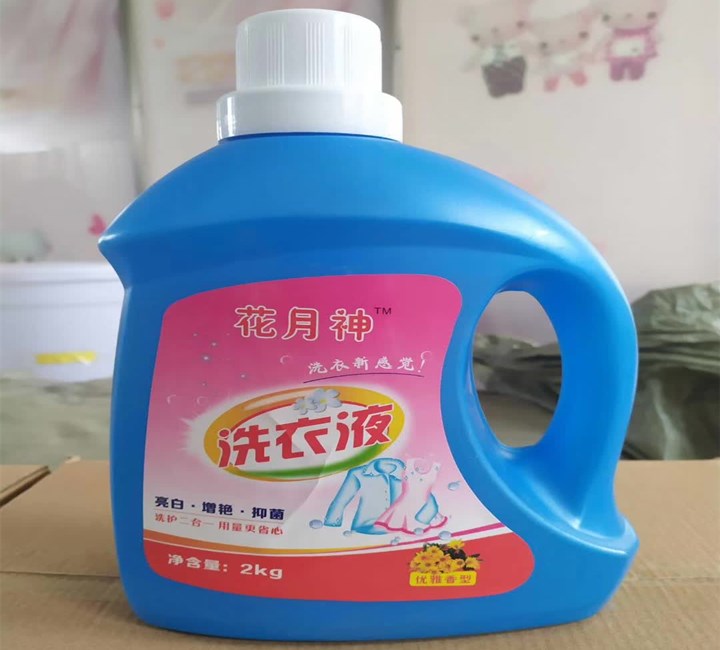 活性物含量21%的洗衣液配方有免費的嗎？