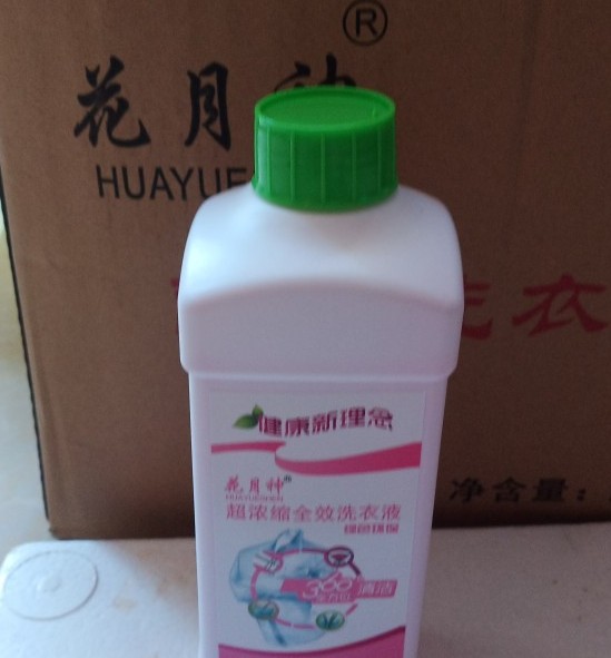 做洗衣液原材料上哪里能買到？
