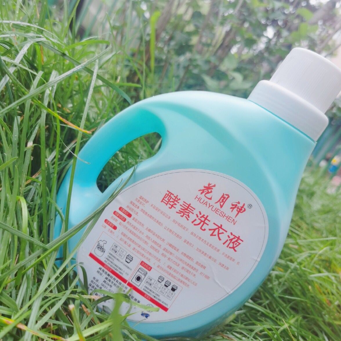 洗衣液一公斤的生產(chǎn)成本是多少錢(qián)？