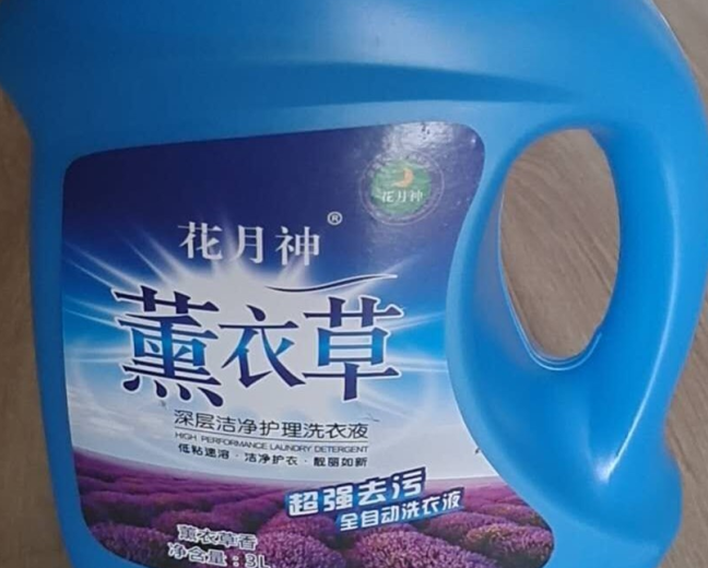 散裝洗衣液配方成本多少錢一斤？