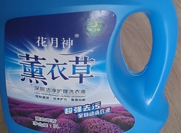 洗衣液配方技術(shù)那種好？有哪些好處？