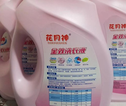 網(wǎng)上學(xué)習(xí)洗衣液技術(shù)的是騙人的嗎？