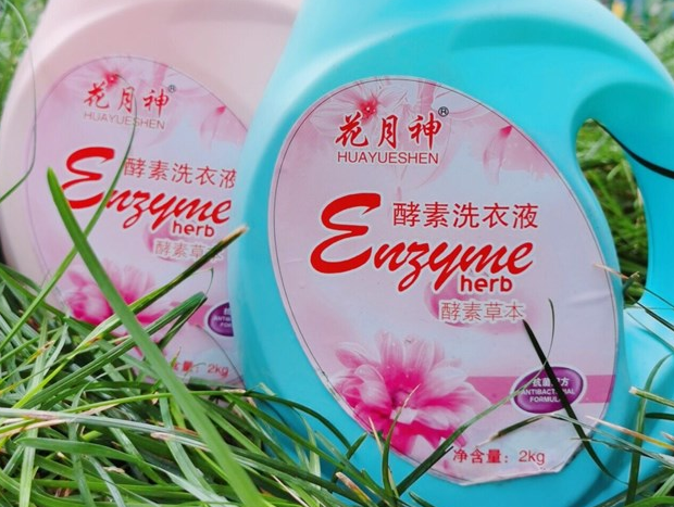 洗衣液配方技術教程
