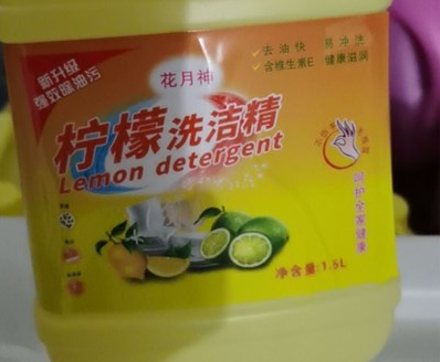 洗衣液配方技術教程哪家好