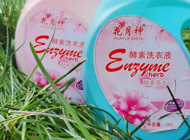要樣品，需要付費(fèi)！