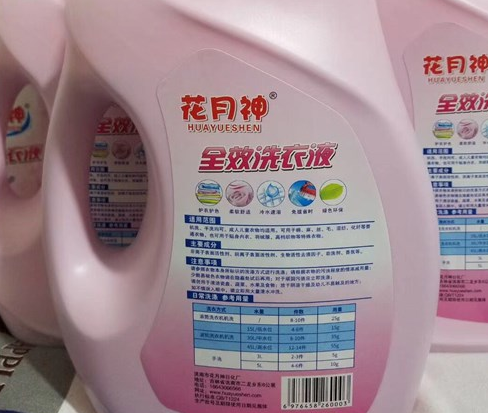 洗衣液成本一般多少錢一斤？