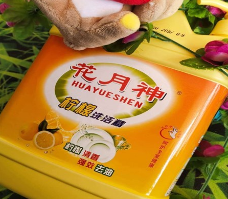 做洗潔精和洗衣液賺錢嗎？