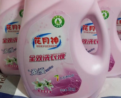 真正合標(biāo)洗衣液配方成本價(jià)要多少？