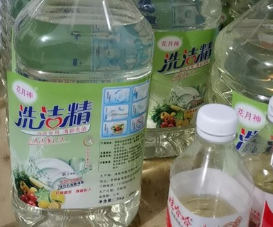 洗潔精
