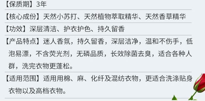 洗衣液農(nóng)村不認難賣怎么辦？