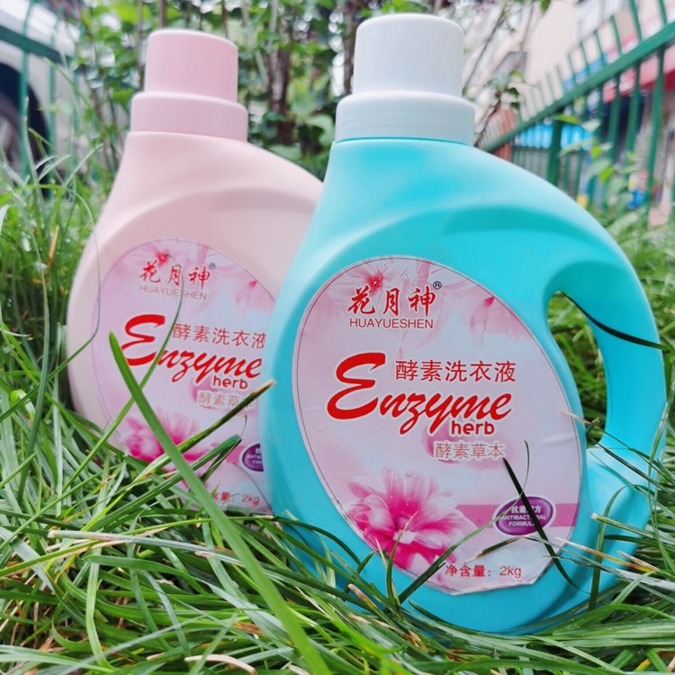 用原料做的洗衣液和母料做的洗衣液哪個(gè)好?