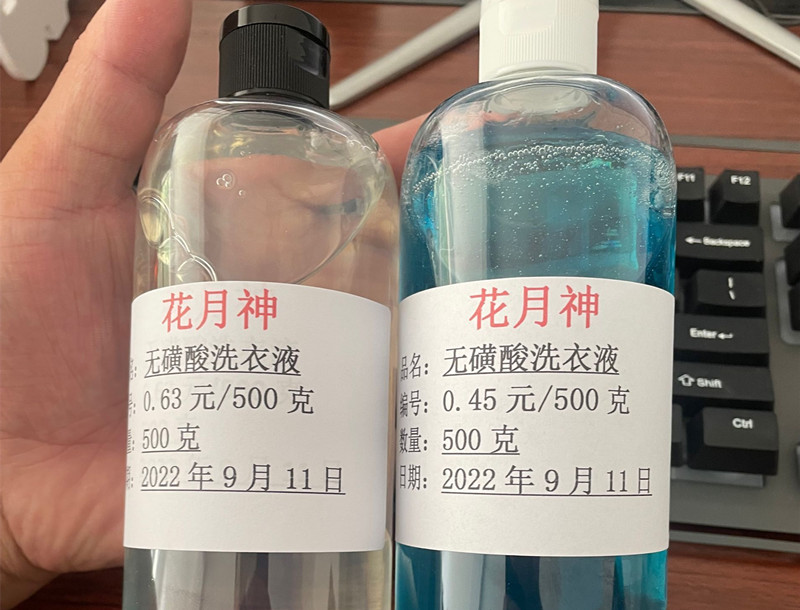 無(wú)磺酸洗衣液的配方原料比例傳授