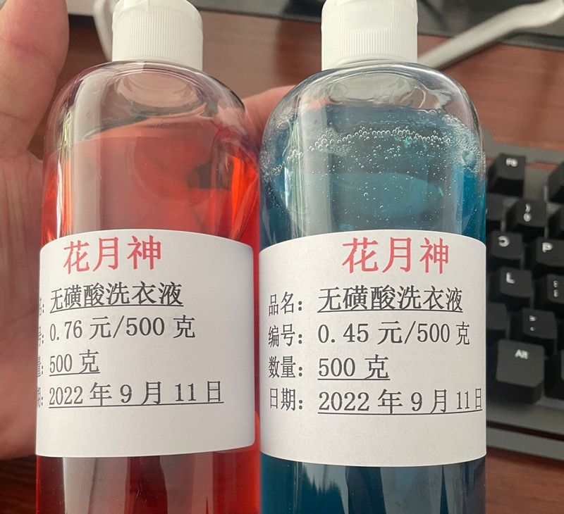 洗衣液原料及新配方在哪學(xué)習(xí)好？