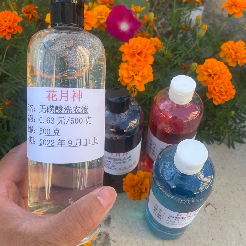 低端洗衣液有市場嗎嗎？