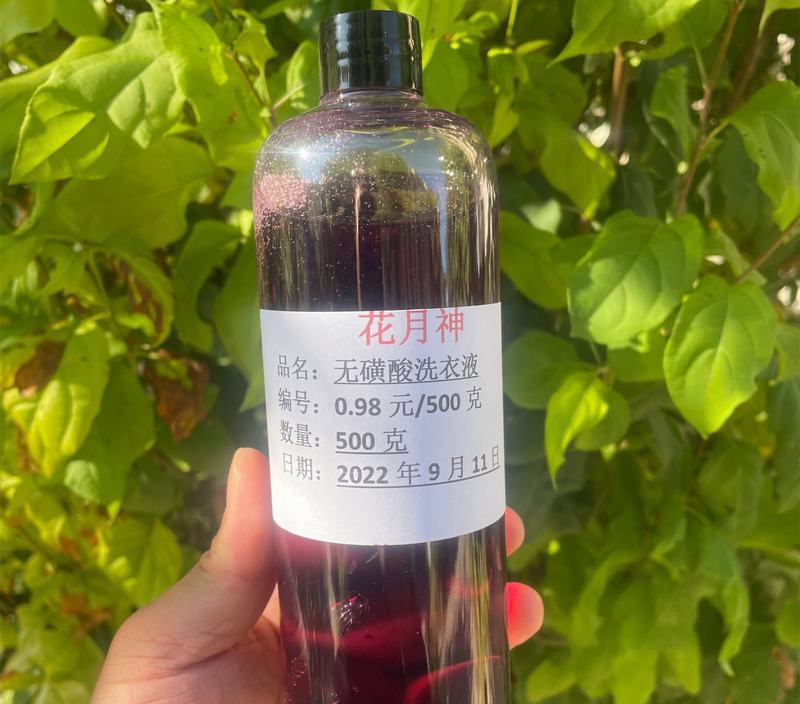 洗衣液配方技術(shù)在哪買