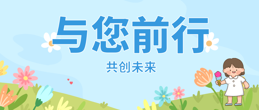日化配方網(wǎng)2023年擴(kuò)展業(yè)務(wù)范圍