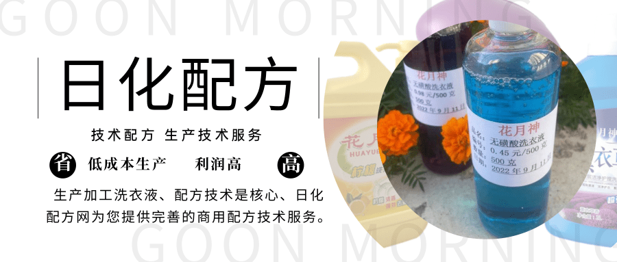 在鄉(xiāng)鎮(zhèn)加工洗衣液怎么營銷呢？