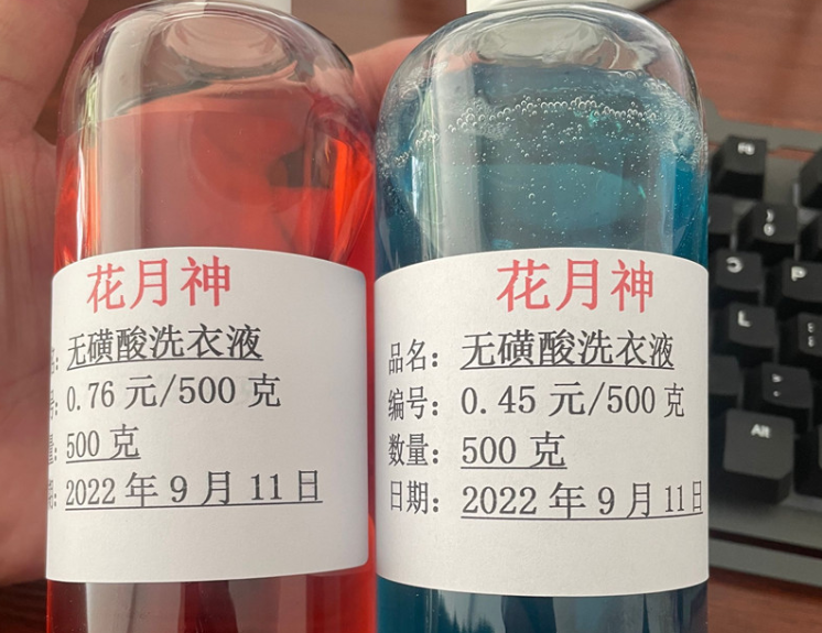 農(nóng)村用什么洗衣液不污染環(huán)境？