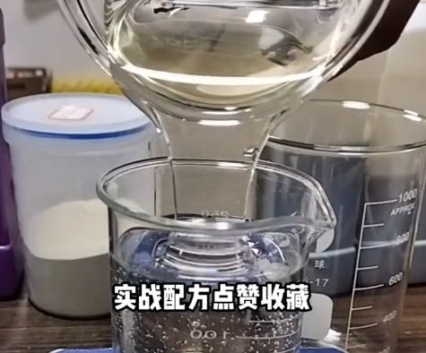 低成本創(chuàng)業(yè)洗衣液配方技術(shù)教學(xué)